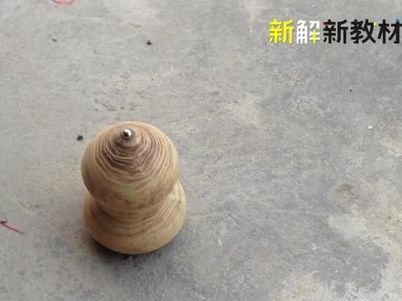 思安四年级上册语文《陀螺》课文朗读
