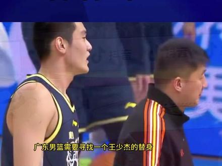 平替王少杰,广东新援或曝光,27岁,已和宏远接触,留洋多年4#王少杰