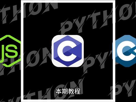 【Python爬虫】会员电影免费观看,轻松实现追剧自由,附源码#Python #Python爬虫 #编程 #电影 #免费追剧