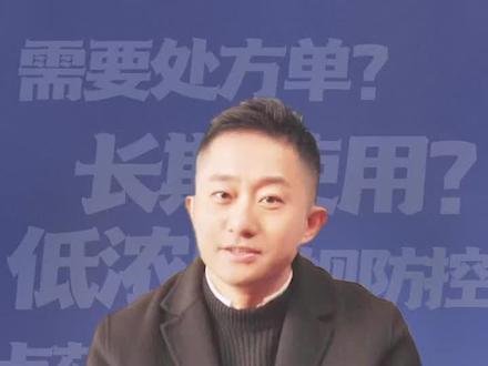 #科普一下 阿托品使用前先知道三件事儿!