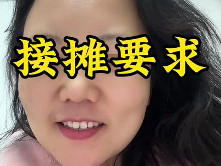 这要求过分不?#摆摊 #正能量 #每日分享 #日常vlog #抖音我要上热门