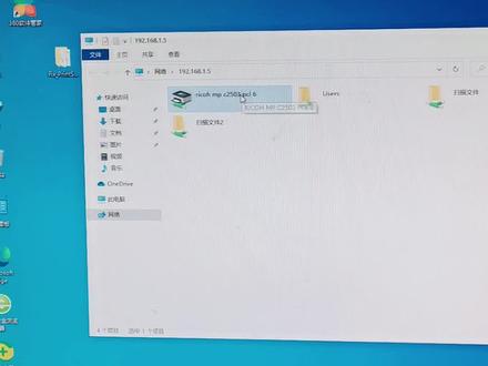 win10连接共享打印机报错709解决方法#win10 709#共享打印机#win10更新问题