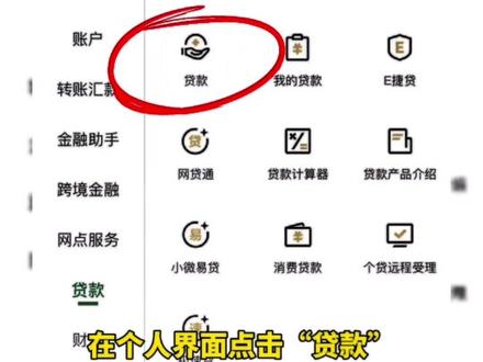 #存量房降利率 #存量房利率 #邮政银行存量房利率调整查询方法 #利率下调 #老百姓关心的话题 邮政银行存量房利率调整查询功能:9月16日起可查首、二套及贷款详情,有需要自取,其他银行隔壁视频。