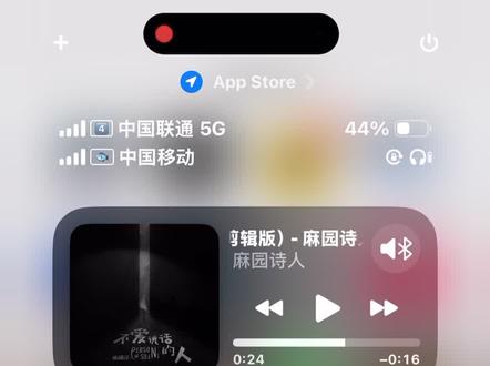 快喊上你的小伙伴一起愉快追剧吧! 快喊上你的小伙伴一起愉快追剧吧!#iphone小技巧
#ios技能#苹果