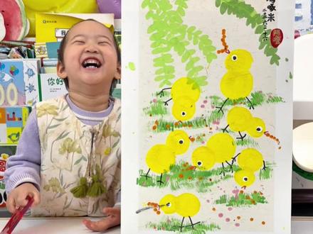 适合3岁宝宝画的《小鸡啄米》来喽 可爱又简单#幼儿创意美术 #画画其实很简单 #跟着抖音学画画 #少儿美术 #艺术启蒙