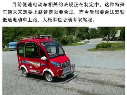 C7体检放宽!70岁也能考驾照了#政策优化 #老年福利