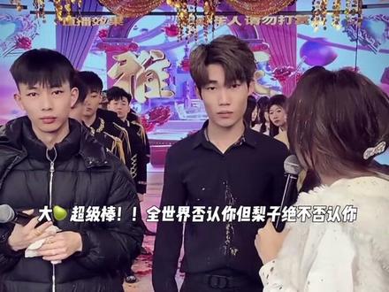 失败不可怕 可怕的是不敢面对失败 #博雅 #梨园 #李启萌#直播录屏分享