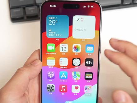 苹果为什么不给新iPhone出厂贴膜?#iphone15 #iphone15pro #原色钛金属 #iphone15promax #iPhone15屏幕