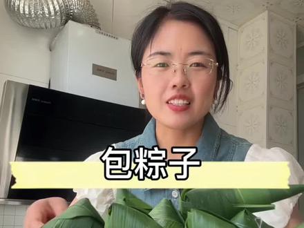 陕北无绳粽子包法#粽子的包法教程 #正宗传统粽子 #粽子包法教程 #包粽子教程 #粽子粽子包粽子