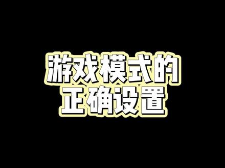 赶紧拿自己电脑试试吧#电脑 #diy电脑 #电脑知识 #电脑技巧