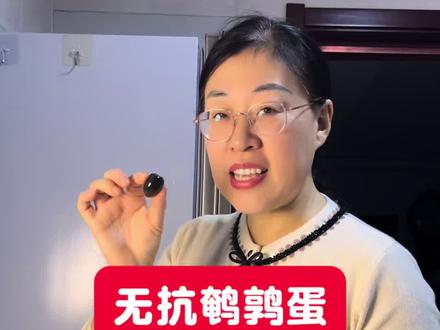 无抗鹌鹑蛋,晚上包包子,添一个小凉菜#松花蛋 #鹌鹑蛋 #晚餐