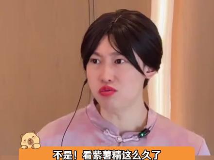 这个紫薯精系列竟然这么多细节!难怪能火! #紫薯精 #周小闹 #细节 #短剧 #用心