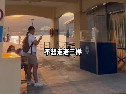 路环怎么玩一天! 给你一条路环路线去玩吧!#澳门路环岛攻略 #澳门旅游 #旅游攻略 #路环岛