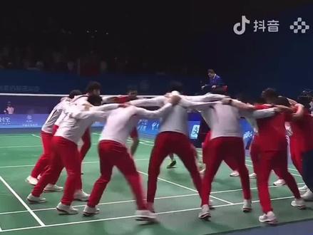 无须多言!我们是冠军!#国羽 #中国羽毛球队