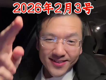 白银暴跌跌📉 #白银 #银价 #银条 #水贝