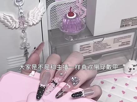 穿戴甲随戴随卸不用担心开学啦 !!🥹#祈想安 #晒晒我做过最满意的美甲 #谁能驾驭这个美甲 #