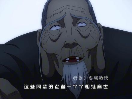 为了寻找当年的真相,张楚岚和宝儿姐来到陆家! #动漫编年史 #一人之下 #充能计划 #我在抖音看动漫 #国漫