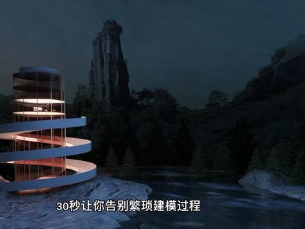 #酷家乐 轻松搞定繁琐建模过程,冲鸭🤔#设计 #建模@Tiger🐯 门头 | 空间设计 @鹿屿空间设计