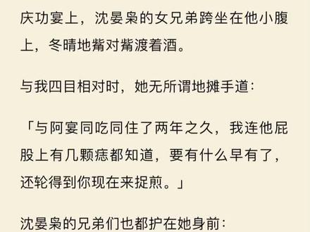 花弦独照 #推文 #文荒推荐 古代小说