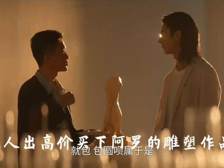 这个枭起青壤,大结局了给我来这么一下#枭起青壤大结局