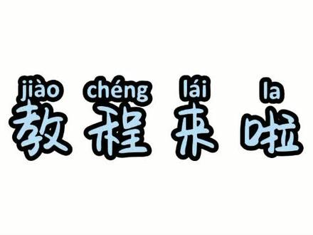 emmm,继续努力ing…