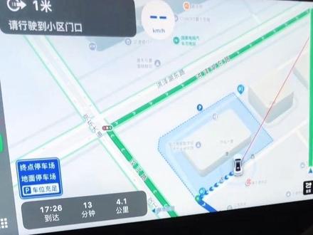 比亚迪也能实现carplay啦,#比亚迪carplay #比亚迪carplay安装教程 #汽车好物推荐