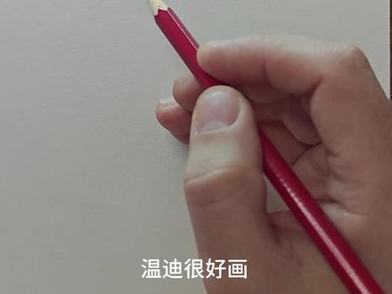 画前甩一甩 教大家画个温迪 #跟着抖音学画画 #绘画教程 #画画 #原神 #手绘教程