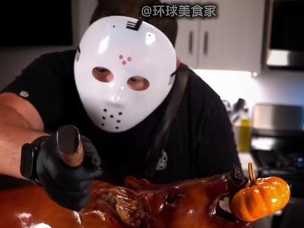 老外也爱吃烤乳猪
#美食 #环球美食家 #烤乳猪 #厨艺