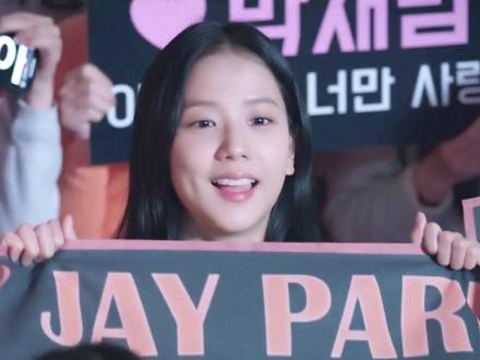 新剧《订阅男友》:你会每月花2000,跟虚拟世界的爱豆恋爱吗 #新剧推荐 #智秀 #订阅男友 #月刊男友 #朴宰范