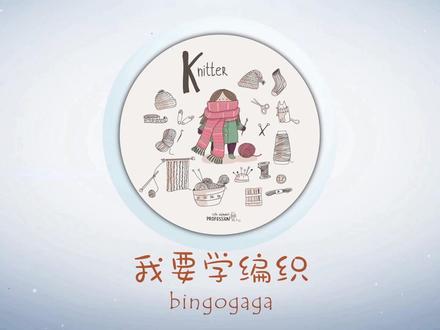 喜欢这种规整好看的花样,镂空蕾丝V花条教程,百搭实用又雅致 #编织教程 #棒针花样