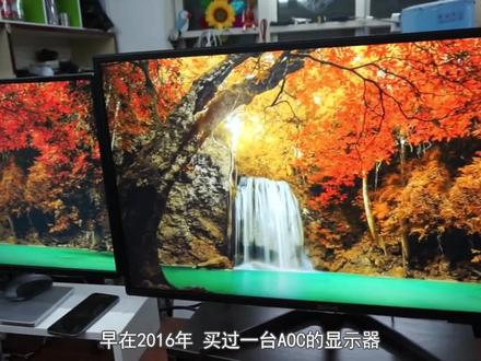 【翻车】显示器!你能接受用几年不坏?