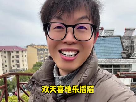 后天就是立春了,立春立三吉,诸事都顺利#日常唠嗑 #立春 #传统习俗 #二十四节气 #立春咬一口春天