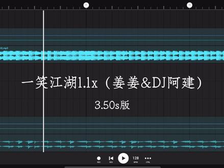 回复 @车上有一个人的评论 看淡人间是非 笑对江湖风雨#修改 #音乐 #一笑江湖dj