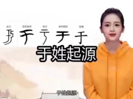 于家人点赞转发#寻根问祖