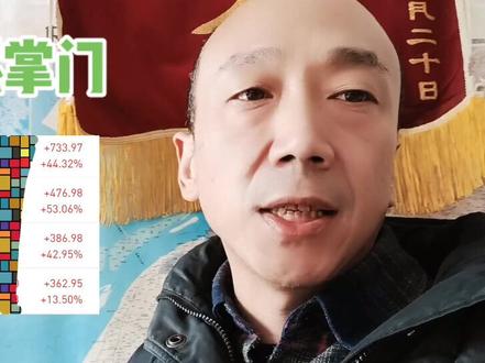 把最复杂的事情做成简单化,这需要十年的功力#御龙派掌门#炒股#股市#股票@抖音小助手 @