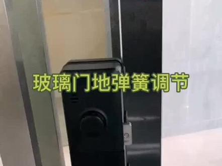 玻璃门指纹锁安装,地弹簧调节#门锁 #智能家居 #合页铰链