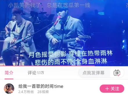 作为20年深资杰迷的我,以前只知道双J恋和周侯恋,最近才知道周杰伦和田馥甄居然也有一段《不能说的秘密》。
他们两人的爱情,就像一首慢板情歌,越品越有味道,这颗过期的糖,磕的不是结局,是当年那份在眼底、没说出口的心动!
视频作者@给我一首歌的时间
#周杰伦 #田馥甄 #周侯恋 #双J恋 #JH