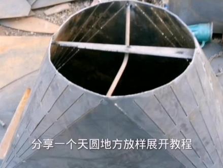 计算的优势速度快,精度高,省去了放大样的步骤。主页橱窗有书