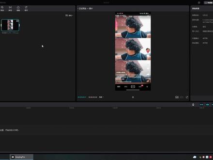 剪映的分屏三屏@DOU+小助手 #教程 #剪映 #剪映电脑版 #剪映专业版 #剪映专业版教程