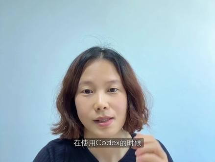 我把自己做成了codex桌面宠物,像素小人开始监工啦! 非常简单,按下面步骤操作。
路径:设置-外观-宠物-创建自定义宠物
上传照片,让它基于照片创建桌面宠物。
3步:1.生成主参考图,2.生成动画行,3打包
然后勾选,唤醒宠物就可以啦!
#codex #codex宠物 #我在抖音聊科技 #ai工具 #ai宠物