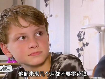 德国斩杀线!月入2000欧元的家庭,依然要凌晨3点起床上班! #纪录片 #纪录片解说 #纪录片充电计划 #斩杀线