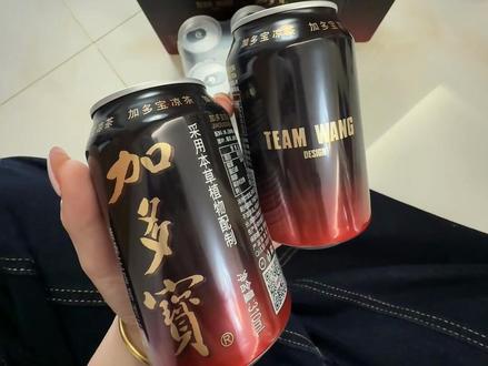 “嘉”多宝!!#加多宝teamwang#联名礼盒#年货
