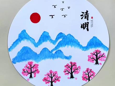 用手撕卡纸来画清明节创意画,简单有意境,快和孩子一起来试试吧!#亲子手工 #幼儿园手工 #清明节手工 #创意画