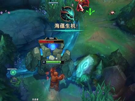今天给同学们带来一堂乌迪尔的课程#英雄联盟 #lol