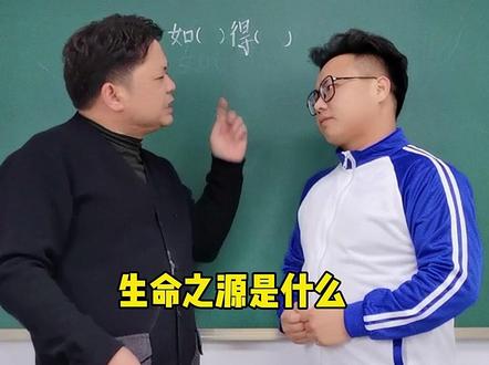 含“水”字的成语有哪些?生命之源又是什么?今天遇到高手了#搞笑#成语#陈老斯灵魂出窍