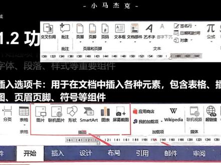 山东专升本计算机考点 #专升本#山东专升本#计算机