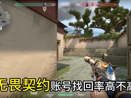 无畏契约防骗指南 #防骗#科普#无畏契约