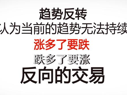 用不同的CTA策略组合赚大钱#财经 #CTA