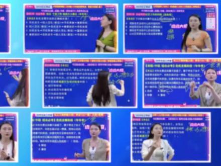 社工考试考前必看:26年中级综合密押AB卷讲解 #职得乐 #社工考试 #社工考前急救 #中级社工