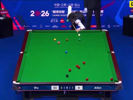最新比赛,吴宜泽疯狂的四连鞭,5:1淘汰马克艾伦,晋级四强!#斯诺克 #台球 #吴宜泽 #斯诺克世界公开赛 #huya斯诺克